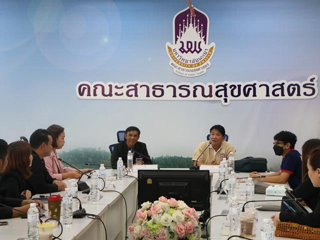      คณะสาธารณสุขศาสตร์ ให้การต้อนรับ อ.พท.คมสัน ทินกร ณ อยุธยา ผู้อำนวยการสถาบันคลินิกการแพทย์แผนไทย