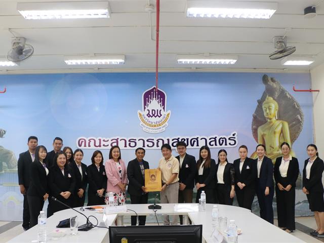      คณะสาธารณสุขศาสตร์ ให้การต้อนรับ อ.พท.คมสัน ทินกร ณ อยุธยา ผู้อำนวยการสถาบันคลินิกการแพทย์แผนไทย