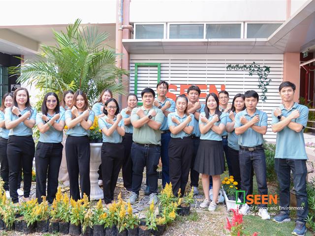 University of Phayao 