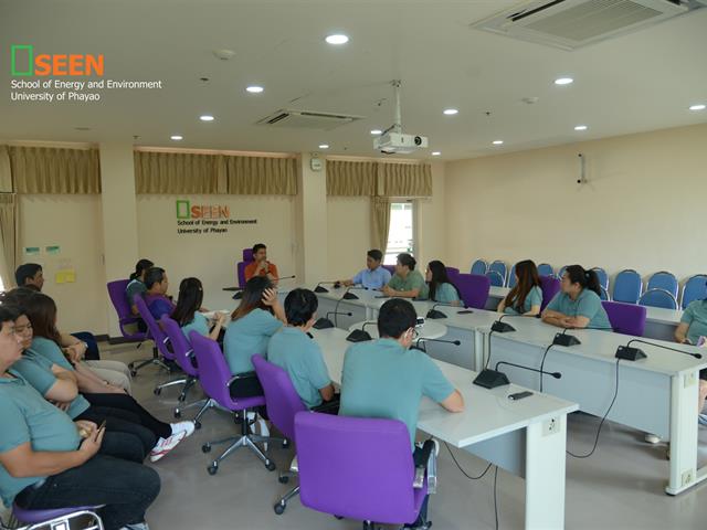 University of Phayao 