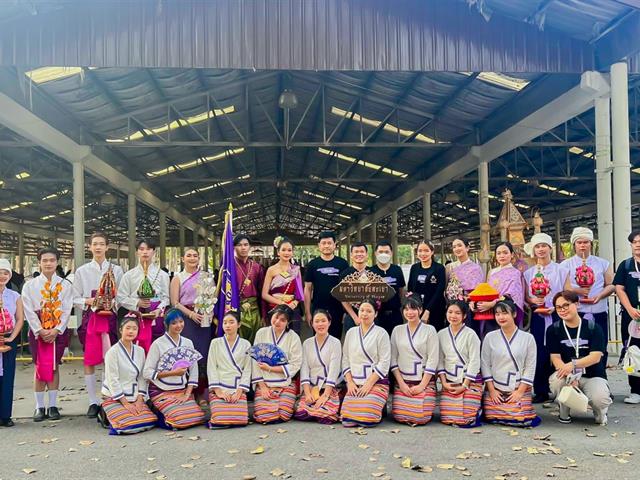 วิทยาลัยการศึกษา เข้าร่วมโครงการกระดานดำสัมพันธ์ ครั้งที่ 18 ณ มหาวิทยาลัยเชียงใหม่