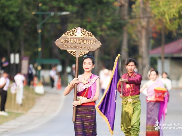 วิทยาลัยการศึกษา เข้าร่วมโครงการกระดานดำสัมพันธ์ ครั้งที่ 18 ณ มหาวิทยาลัยเชียงใหม่