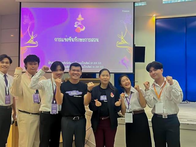 วิทยาลัยการศึกษา เข้าร่วมโครงการกระดานดำสัมพันธ์ ครั้งที่ 18 ณ มหาวิทยาลัยเชียงใหม่