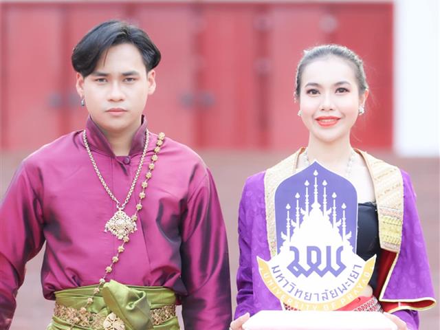 วิทยาลัยการศึกษา เข้าร่วมโครงการกระดานดำสัมพันธ์ ครั้งที่ 18 ณ มหาวิทยาลัยเชียงใหม่