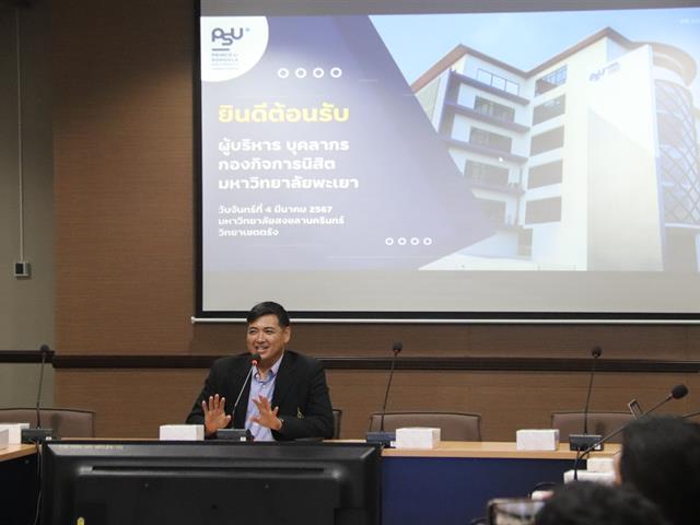 ดูงาน