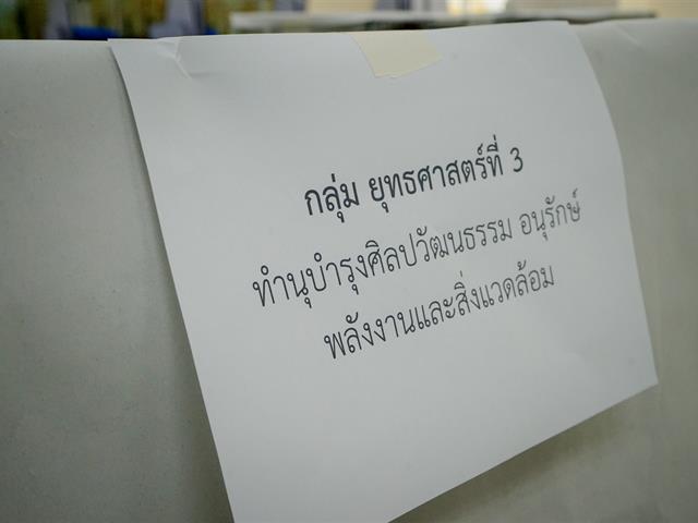 โรงเรียนสาธิตมหาวิทยาลัยพะเยา 