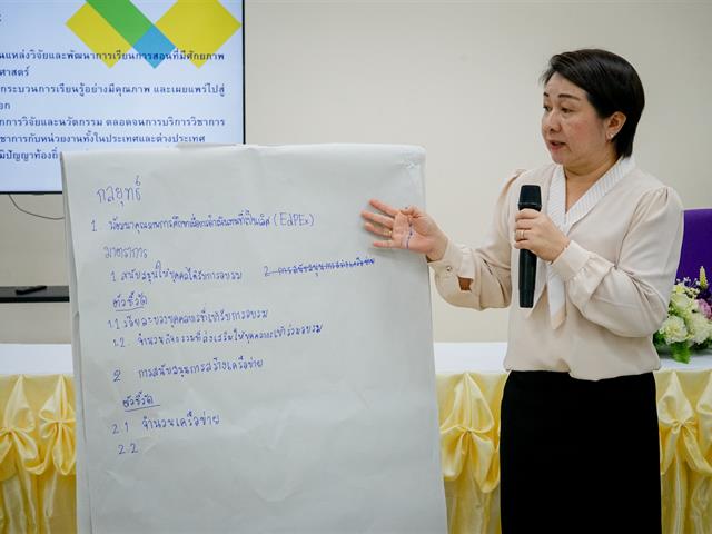 โรงเรียนสาธิตมหาวิทยาลัยพะเยา 