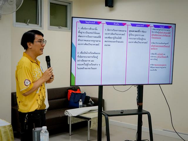 โรงเรียนสาธิตมหาวิทยาลัยพะเยา 