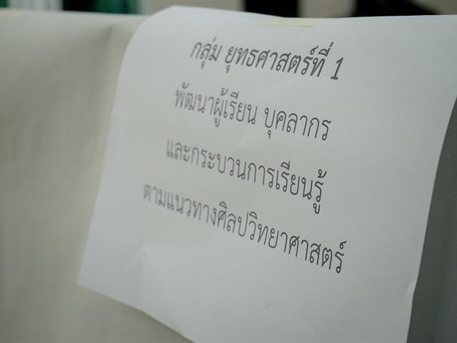 โรงเรียนสาธิตมหาวิทยาลัยพะเยา 