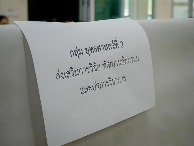 โรงเรียนสาธิตมหาวิทยาลัยพะเยา 