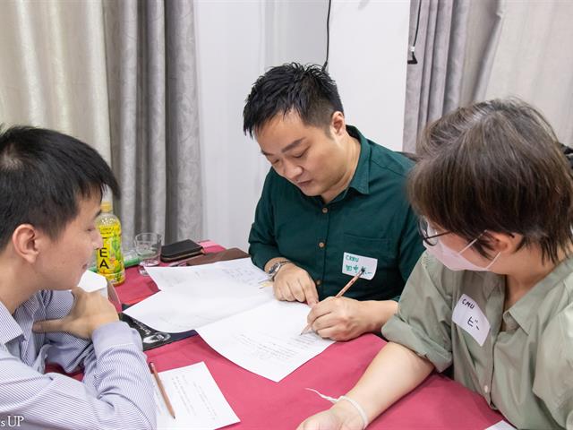 สาขาวิชาภาษาญี่ปุ่น คณะศิลปศาสตร์ เข้าร่วมกิจกรรม "การสัมมนาครูสอนภาษาญี่ปุ่น ครั้งที่ 7 ประจำปีการศึกษา 2566"