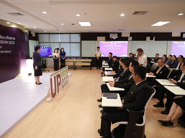 มหาวิทยาลัยพะเยาจัดพิธีมอบประกาศนียบัตรแก่ผู้สำเร็จการอบรม หลักสูตรพัฒนาศักยภาพผู้บริหารระดับสูง รุ่นที่ 1