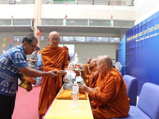 คณะสาธารณสุขศาสตร์ ดำเนินกิจกรรมสืบสานประเพณีสงกรานต์ 2567 "ป๋าเวณีปี๋ใหม่เมือง" โดยจัดให้มีกิจกรรมทำบุญตักบาตร และสรงน้ำพระ เพื่อความเป็นสิริมงคลเนื่องในวันปีใหม่ไทย