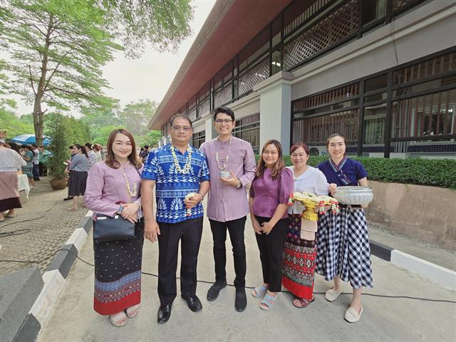 พิธีสระเกล้าดำหัวอธิการบดีและผู้อาวุโส