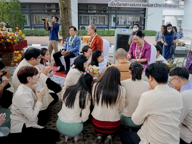 โรงเรียนสาธิตมหาวิทยาลัยพะเยา 