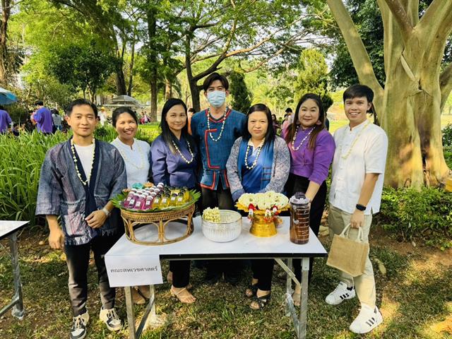 คณบดีคณะสหเวชศาสตร์ นำทีมผู้บริหารและบุคลากรเข้าร่วมพิธีสระเกล้าดำหัวอธิการบดีและผู้อาวุโส เนื่องในเทศกาลสงกรานต์มหาวิทยาลัยพะเยา ประจำปี 2567 