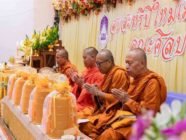 คณะศิลปศาสตร์ จัดโครงการสุขสะหรี ปี๋ใหม่เมือง และทำบุญคณะศิลปศาสตร์ ประจำปี ๒๕๖๗