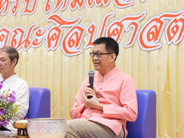 คณะศิลปศาสตร์ จัดโครงการสุขสะหรี ปี๋ใหม่เมือง และทำบุญคณะศิลปศาสตร์ ประจำปี ๒๕๖๗