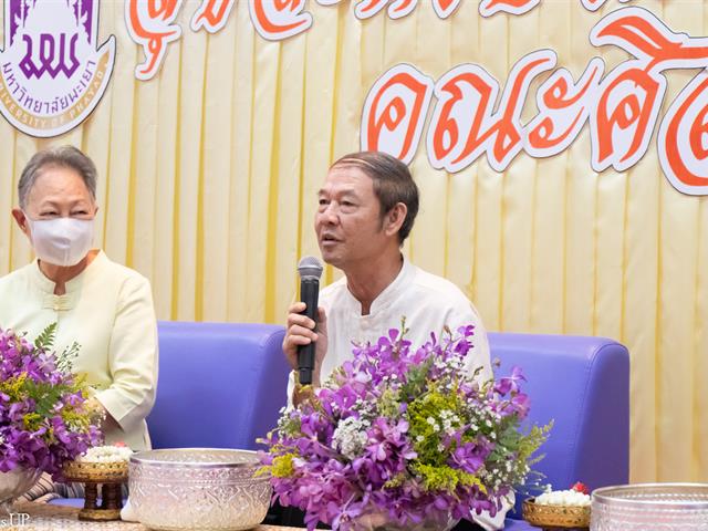 คณะศิลปศาสตร์ จัดโครงการสุขสะหรี ปี๋ใหม่เมือง และทำบุญคณะศิลปศาสตร์ ประจำปี ๒๕๖๗