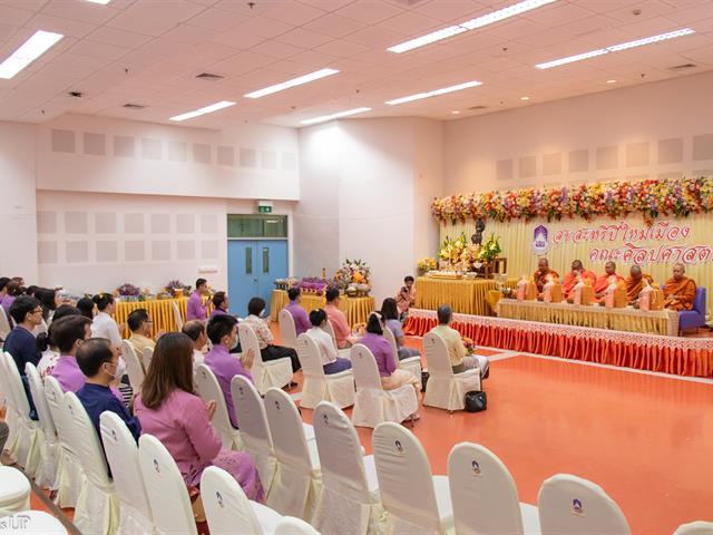 คณะศิลปศาสตร์ จัดโครงการสุขสะหรี ปี๋ใหม่เมือง และทำบุญคณะศิลปศาสตร์ ประจำปี ๒๕๖๗