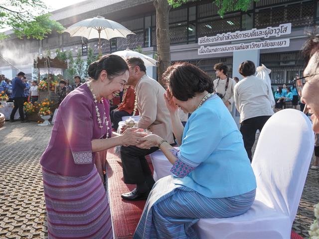 The Water Pouring Ceremony of the President and Elder at the Songkran Festival, held at the University of Phayao in 2024.