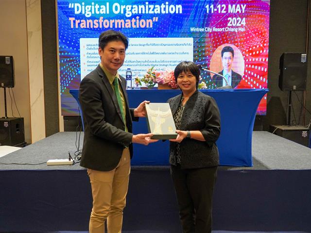 ศูนย์บริการเทคโนโลยีสารสนเทศและการสื่อสาร จัดโครงการอบรมเชิงปฏิบัติการ เพื่อจัดทำร่างแผนยุทธศาสตร์ด้านดิจิทัล