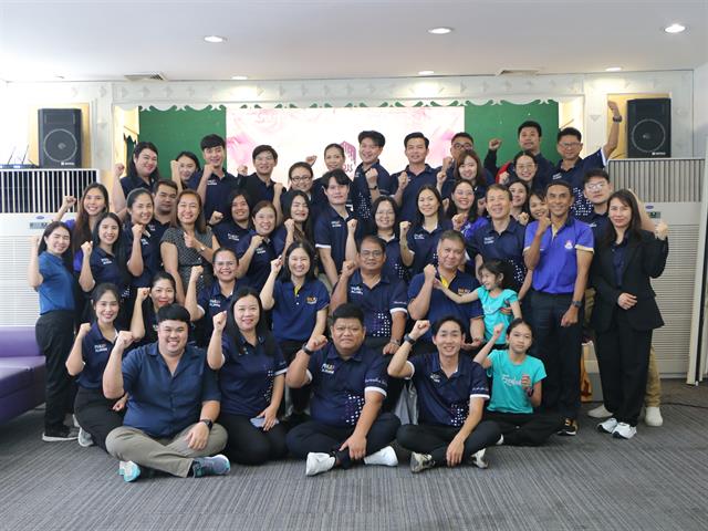 โครงการพัฒนาองค์กร Organization Development คณะสาธารณสุขศาสตร์