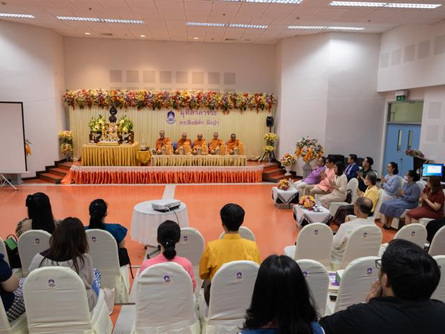 คณะศิลปศาสตร์ จัดพิธีทำบุญคณะศิลปศาสตร์ เนื่องในโอกาสแสดงมุทิตาคารวะ แด่ ดร.สิงห์คำ รักป่า อาจารย์หลักสูตรศิลปศาสตรบัณฑิต สาขาวิชาภาษาอังกฤษ