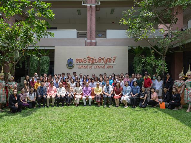 คณะศิลปศาสตร์ จัดพิธีทำบุญคณะศิลปศาสตร์ เนื่องในโอกาสแสดงมุทิตาคารวะ แด่ ดร.สิงห์คำ รักป่า อาจารย์หลักสูตรศิลปศาสตรบัณฑิต สาขาวิชาภาษาอังกฤษ