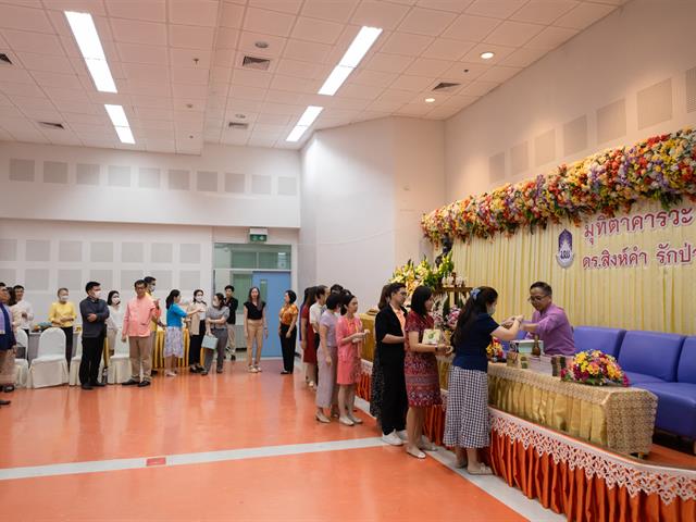 คณะศิลปศาสตร์ จัดพิธีทำบุญคณะศิลปศาสตร์ เนื่องในโอกาสแสดงมุทิตาคารวะ แด่ ดร.สิงห์คำ รักป่า อาจารย์หลักสูตรศิลปศาสตรบัณฑิต สาขาวิชาภาษาอังกฤษ