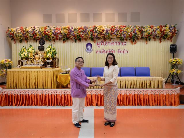 คณะศิลปศาสตร์ จัดพิธีทำบุญคณะศิลปศาสตร์ เนื่องในโอกาสแสดงมุทิตาคารวะ แด่ ดร.สิงห์คำ รักป่า อาจารย์หลักสูตรศิลปศาสตรบัณฑิต สาขาวิชาภาษาอังกฤษ