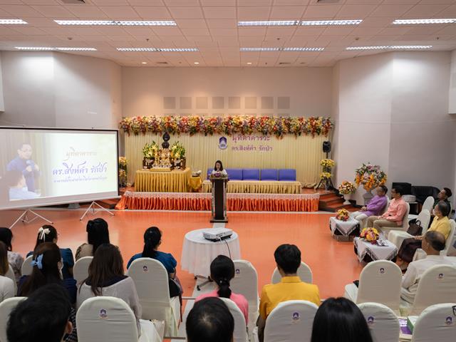 คณะศิลปศาสตร์ จัดพิธีทำบุญคณะศิลปศาสตร์ เนื่องในโอกาสแสดงมุทิตาคารวะ แด่ ดร.สิงห์คำ รักป่า อาจารย์หลักสูตรศิลปศาสตรบัณฑิต สาขาวิชาภาษาอังกฤษ