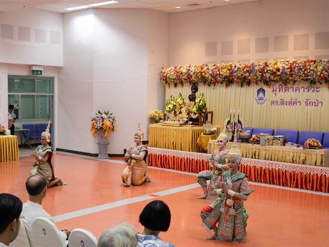 คณะศิลปศาสตร์ จัดพิธีทำบุญคณะศิลปศาสตร์ เนื่องในโอกาสแสดงมุทิตาคารวะ แด่ ดร.สิงห์คำ รักป่า อาจารย์หลักสูตรศิลปศาสตรบัณฑิต สาขาวิชาภาษาอังกฤษ
