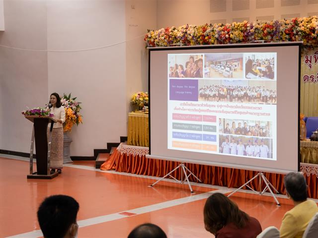 คณะศิลปศาสตร์จัดโครงการ ประชุมบุคลากรคณะศิลปศาสตร์ ประจำภาคการศึกษาต้น ปีการศึกษา 2567