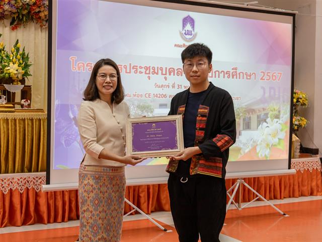 คณะศิลปศาสตร์จัดโครงการ ประชุมบุคลากรคณะศิลปศาสตร์ ประจำภาคการศึกษาต้น ปีการศึกษา 2567