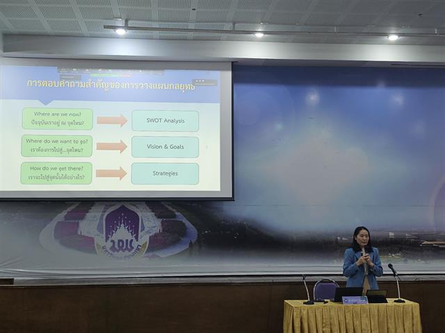 คณะสหเวชศาสตร์ จัดโครงการสัมมนาใหญ่คณะสหเวชศาสตร์ ประจำปีงบประมาณ 2567