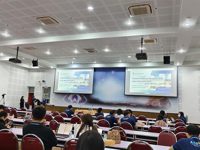 คณะสหเวชศาสตร์ จัดโครงการสัมมนาใหญ่คณะสหเวชศาสตร์ ประจำปีงบประมาณ 2567