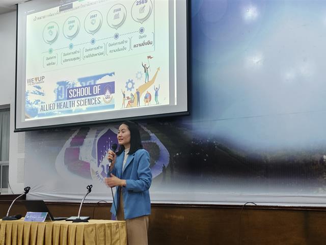 คณะสหเวชศาสตร์ จัดโครงการสัมมนาใหญ่คณะสหเวชศาสตร์ ประจำปีงบประมาณ 2567