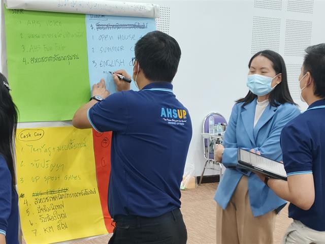 คณะสหเวชศาสตร์ จัดโครงการสัมมนาใหญ่คณะสหเวชศาสตร์ ประจำปีงบประมาณ 2567