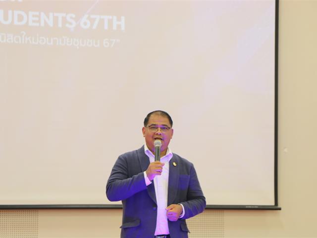 ครงการเตรียมความพร้อมด้านวิชาการและทักษะการใช้ชีวิตในมหาวิทยาลัยของนิสิตชั้นปีที่ 1 ประจำปีการศึกษา 2567 กิจกรรมต้อนรับ "ฟ้ามุ่ยช่อที่ 14" ของมหาวิทยาลัยพะเยา
