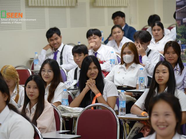 University of Phayao 