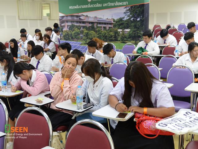 University of Phayao 