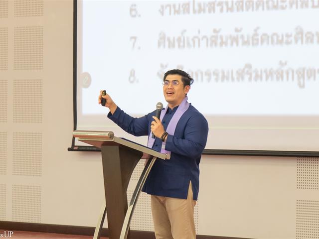 คณะศิลปศาสตร์จัดกิจกรรมปฐมนิเทศนิสิตคณะศิลปศาสตร์ ประจำปีการศึกษา 2567