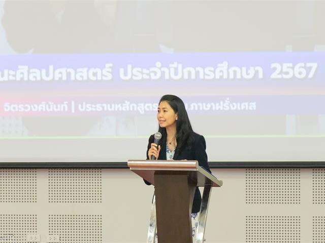 คณะศิลปศาสตร์จัดกิจกรรมปฐมนิเทศนิสิตคณะศิลปศาสตร์ ประจำปีการศึกษา 2567