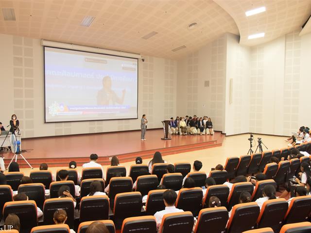 คณะศิลปศาสตร์จัดกิจกรรมปฐมนิเทศนิสิตคณะศิลปศาสตร์ ประจำปีการศึกษา 2567