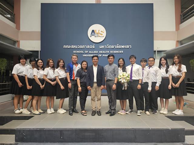 คณะสหเวชศาสตร์ จัดโครงการสัมมนาแลกเปลี่ยนเรียนรู้สโมสรนิสิตคณะสหเวชศาสตร์ ประจำปีการศึกษา 2567