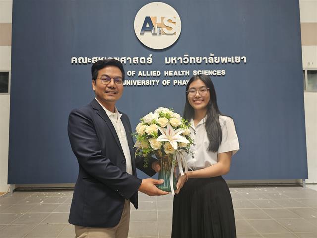 คณะสหเวชศาสตร์ จัดโครงการสัมมนาแลกเปลี่ยนเรียนรู้สโมสรนิสิตคณะสหเวชศาสตร์ ประจำปีการศึกษา 2567