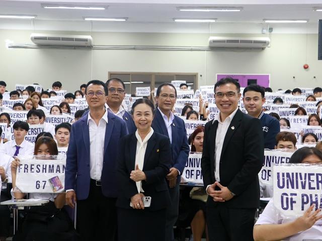 คณะรัฐศาสตร์และสังคมศาสตร์ 