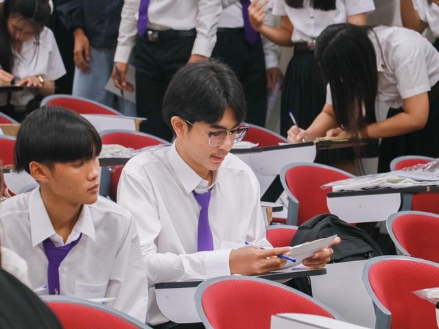 คณะรัฐศาสตร์และสังคมศาสตร์ 