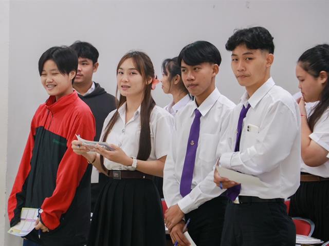 คณะรัฐศาสตร์และสังคมศาสตร์ 